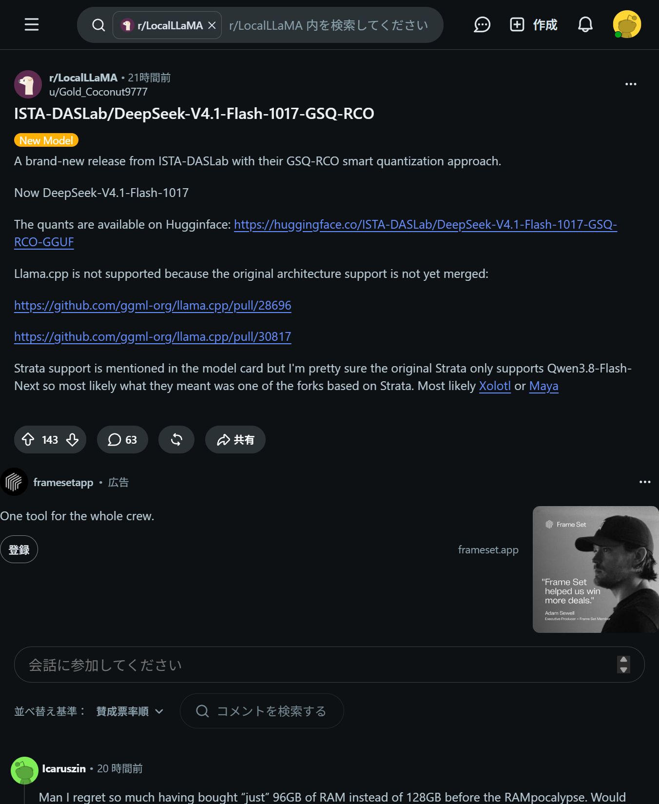 DeepSeek V4.1 Flash GSQ-RCO GGUF 版发布：2bpw 约 257GB