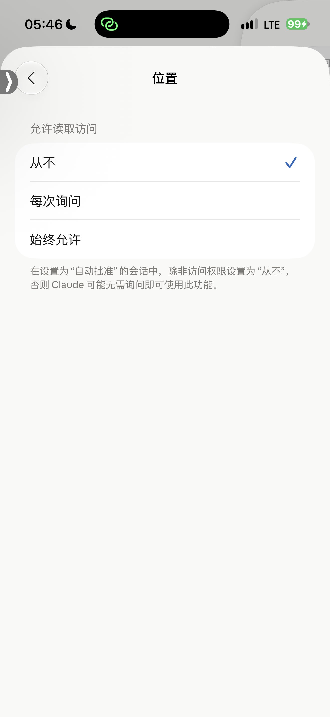 Claude desktop app reading GPS may trigger bans, user claims