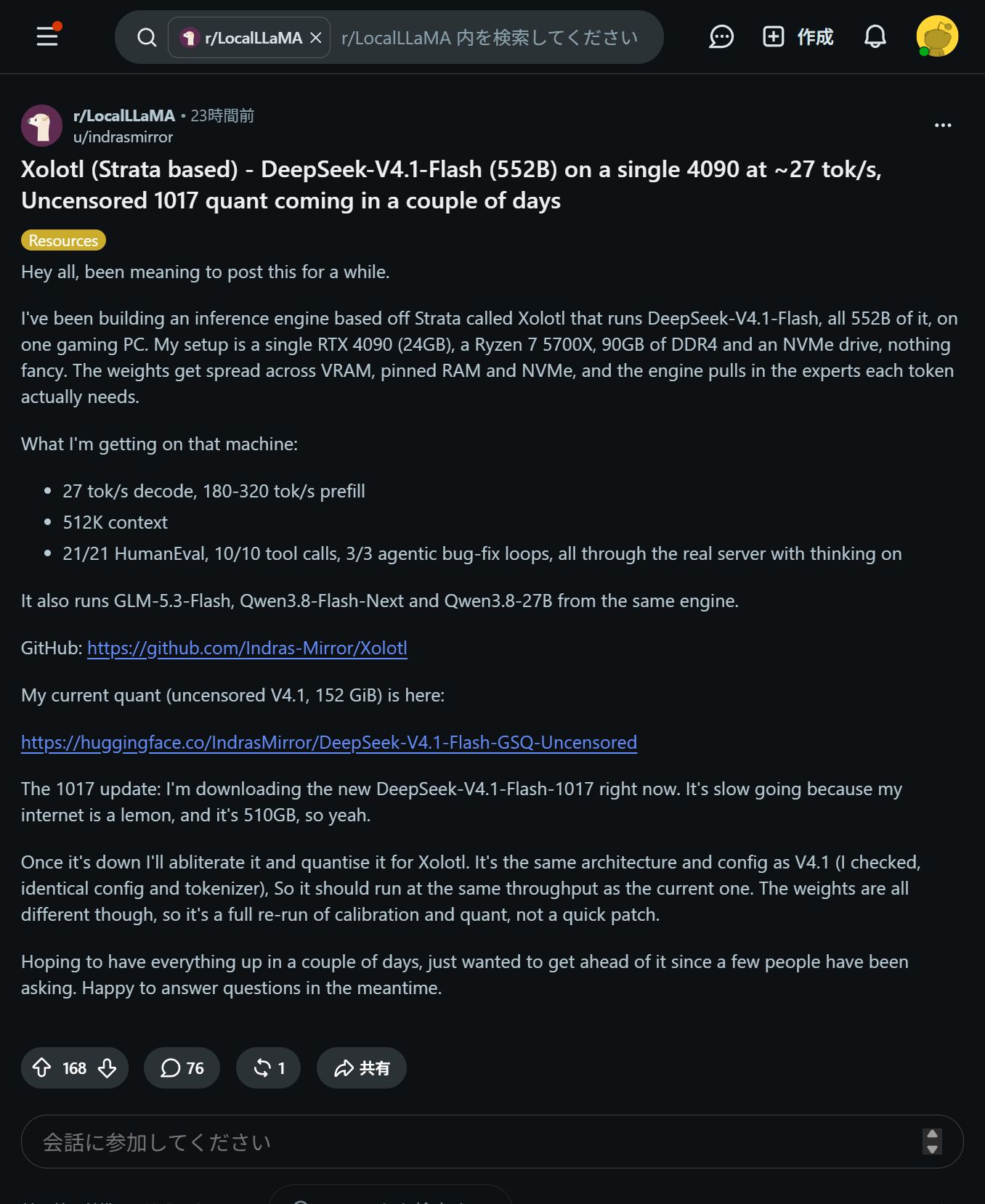 单张 RTX 4090 跑 552B DeepSeek V4.1 Flash：27 tok/s