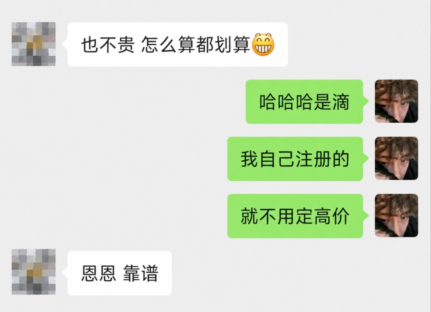 Muse 注册的 Claude 免费号躲过 10 月封号潮