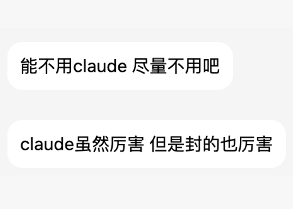 New user gets Claude ban email before the welcome message (image 2 of 3)