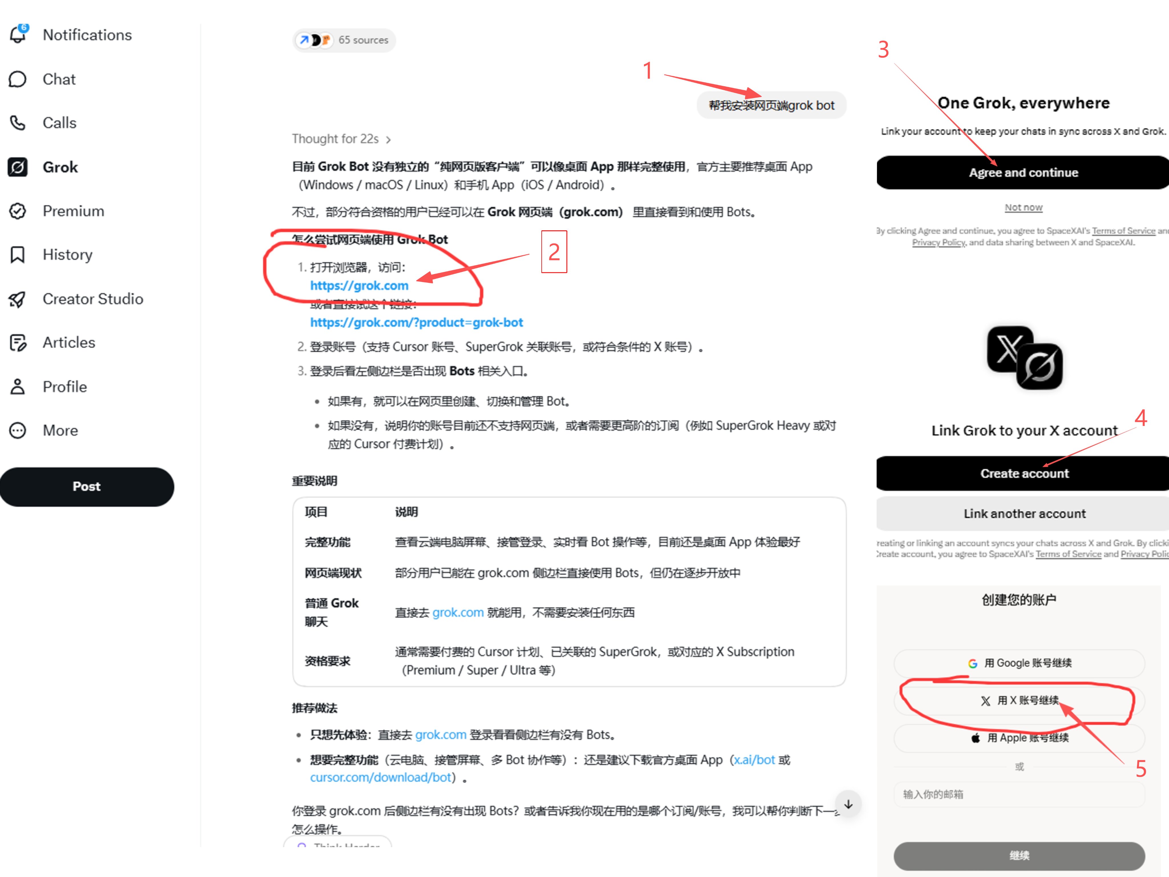 Binance AI agent users say they all use Grok Bot