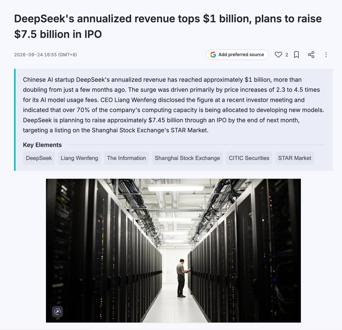 DeepSeek 年化收入约 10 亿美元并推进 IPO