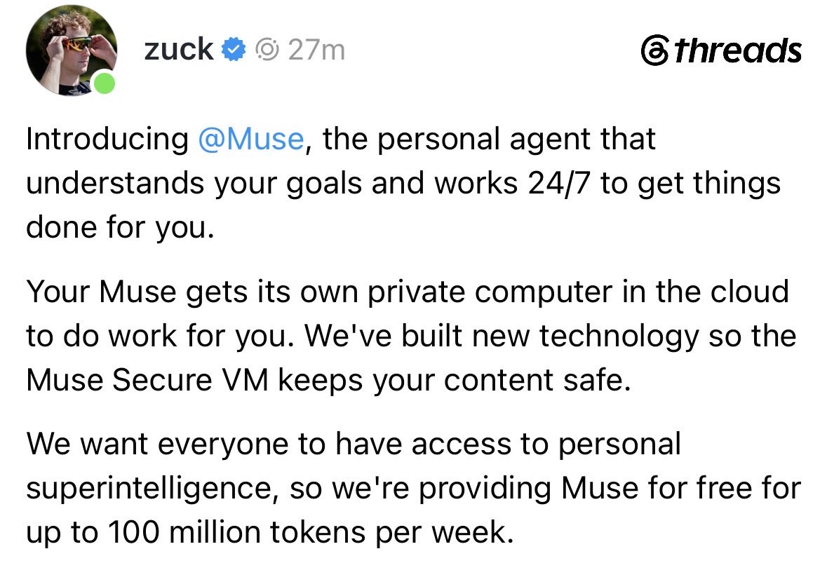 Muse 免费额度与订阅价格曝光