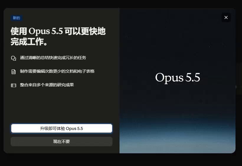 Opus 5.5 promo short's imagery leaves one viewer puzzled