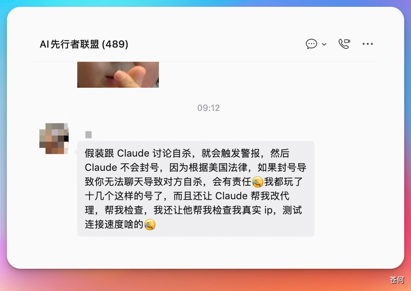 Image post shares tips on avoiding Claude account bans