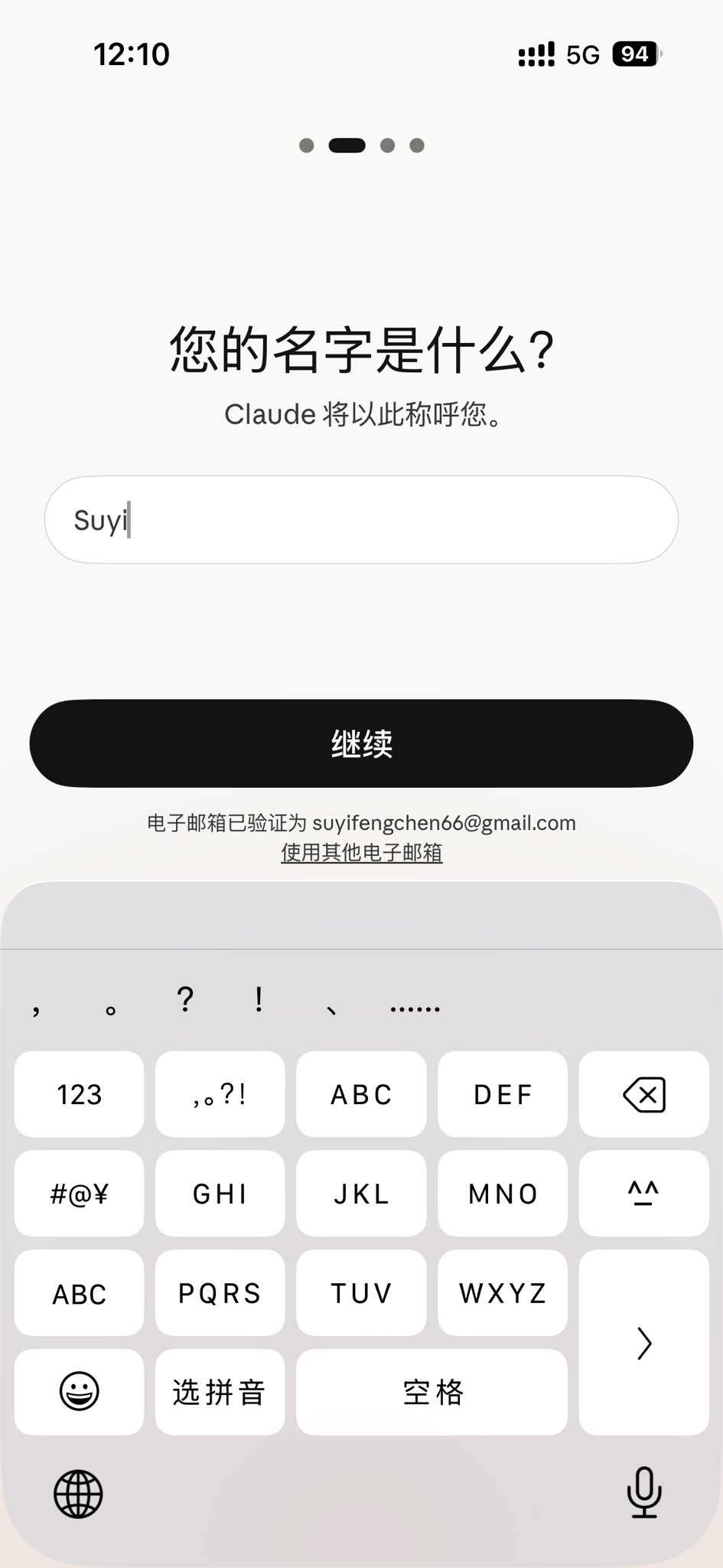 Registering a Claude account without KYC, one user finds (image 2 of 4)