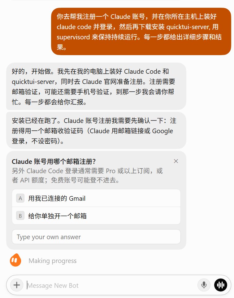 Registering a Claude account with Grok Bot gets an instant ban