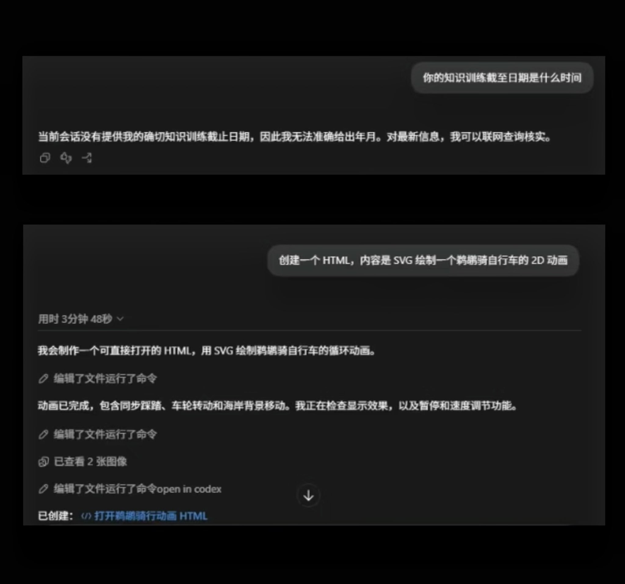 Three ways to check if ChatGPT is routing you to GPT-4o instead of Astra (image 2 of 3)
