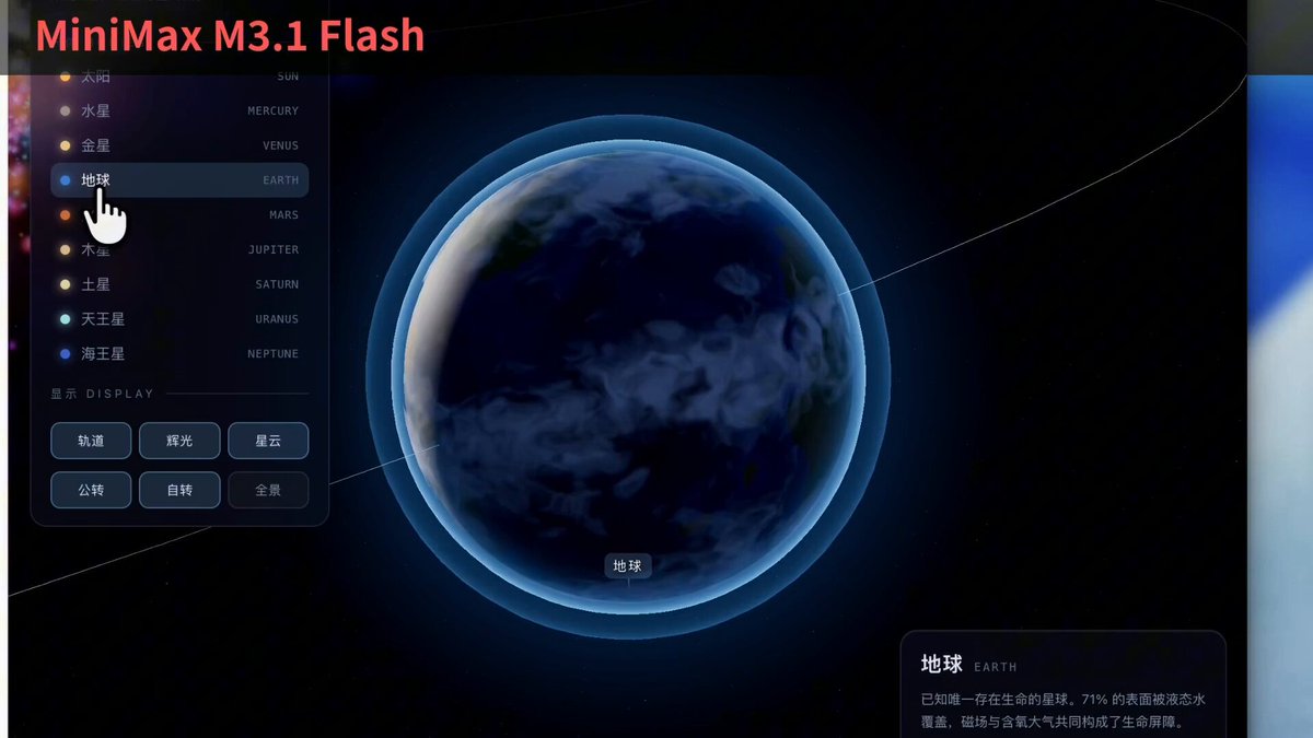 同一 Three.js 提示词：M3.1 Flash 自检修 bug 到 60 帧，Opus 5.5 审美更佳