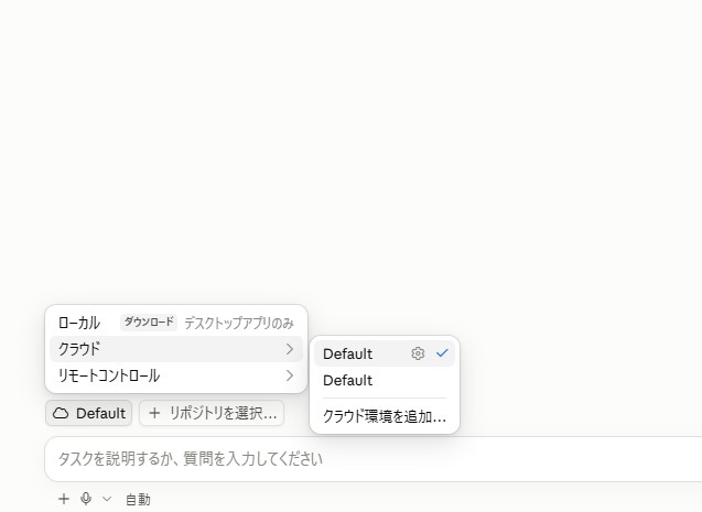 Claude Code cloud execution exits preview with up to $250 in credits (image 2 of 2)