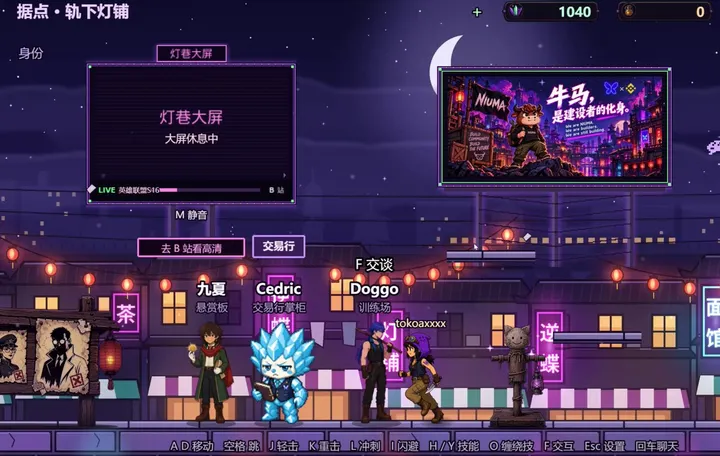 用 Grok Bot 两天做出可玩网页游戏《逆蝶》