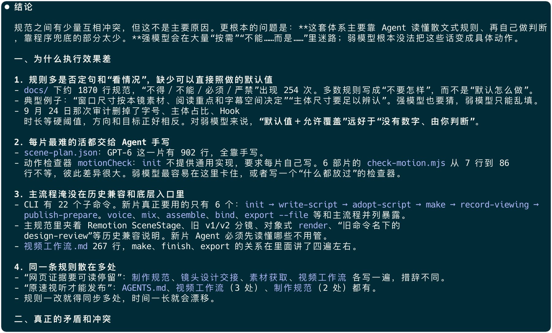 中文用户实测：GPT-6 Sol/Luna 不如 Opus 5.5