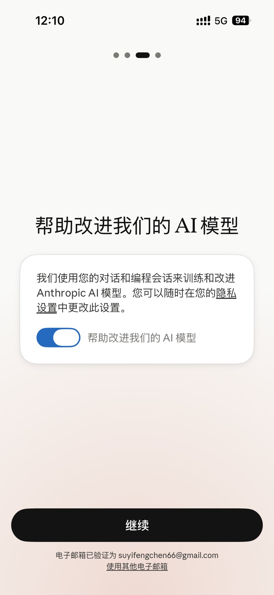 Registering a Claude account without KYC, one user finds (image 3 of 4)