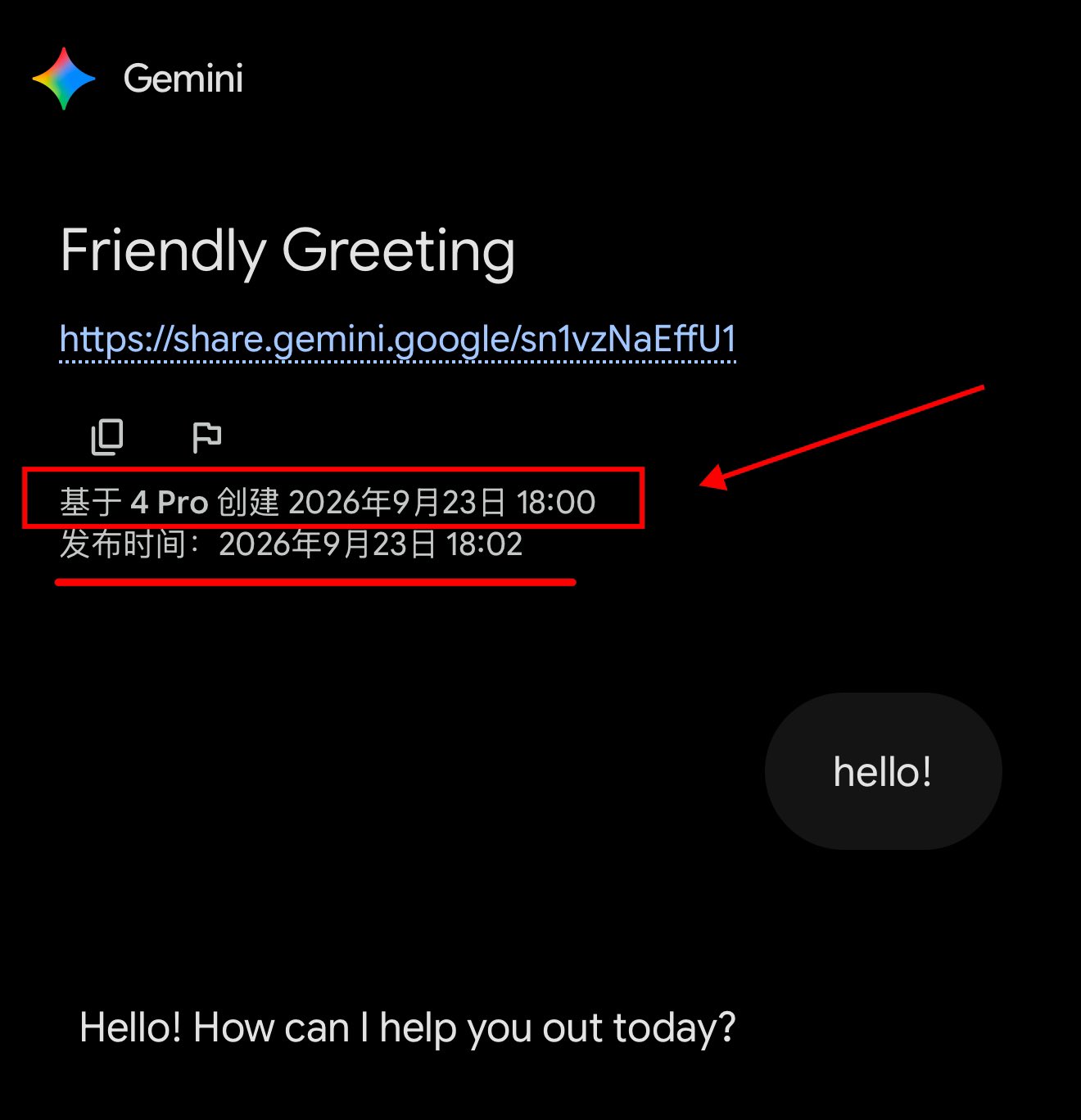 社区疑 Arena 上 gemini-3.8-flash 实为 Gemini 4 Pro(第 1 张,共 2 张)