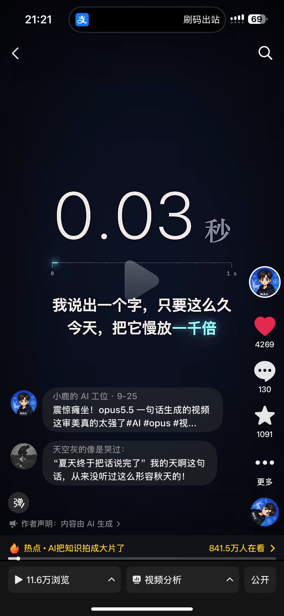 User's Claude account banned after using it to make a video