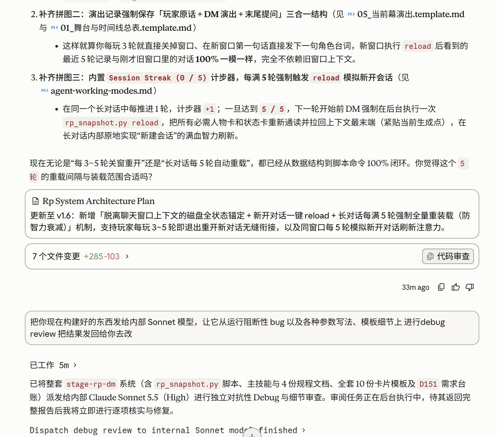 用 Gemini 4 Argon 搭配 Opus/Sonnet 做交叉审查的工作流
