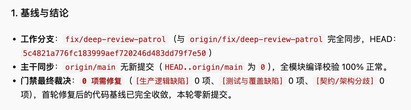Gemini 4 Argon 拦截 GPT 的 13 项无效 Review