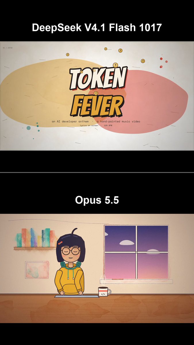 DeepSeek V4.1 Flash 与 Opus 5.5 同题做完整歌曲视频：35 分钟烧 2250 万 token