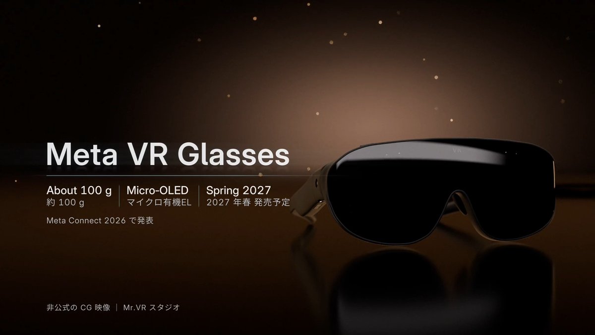 Opus 5.5 runs 22 hours to build a Meta VR glasses 3D model and ad video
