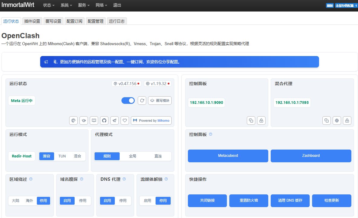 固定日本 VPS 节点,Claude Pro 四天未被封(第 2 张,共 2 张)