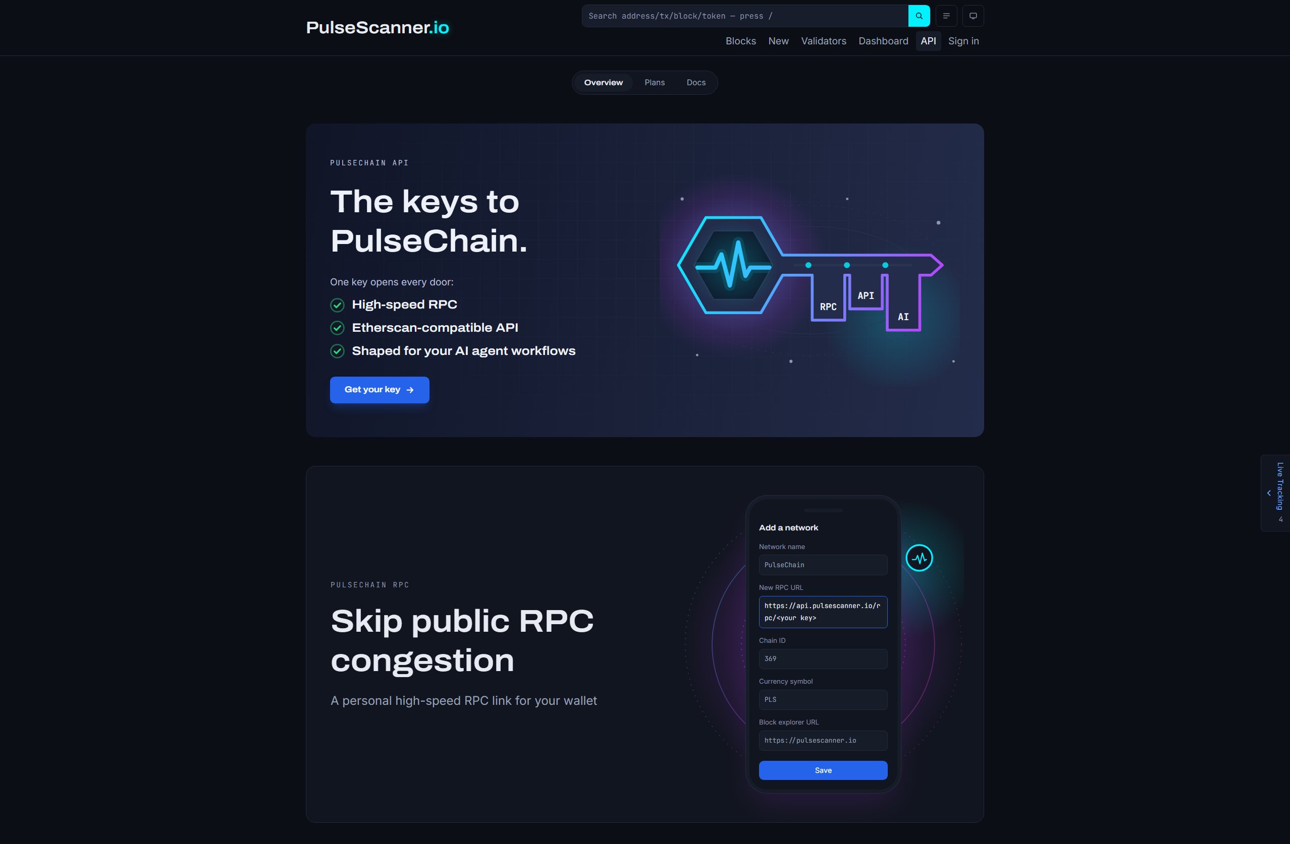 PulseScanner 上线 API 与私有 RPC 套件