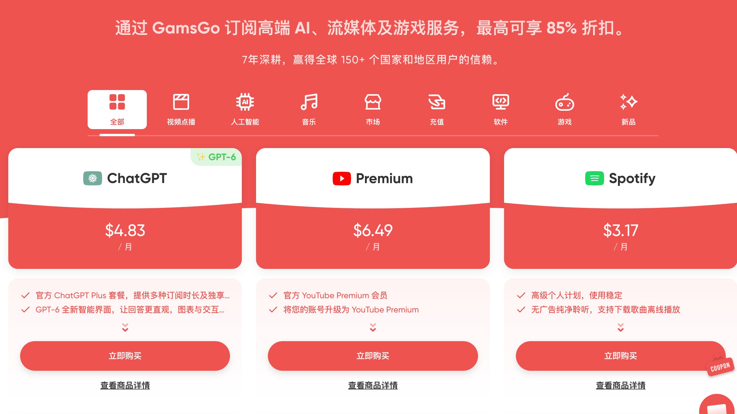 共享账号订阅平台谈 Claude 封号兜底(第 1 层,第 2 张,共 2 张)