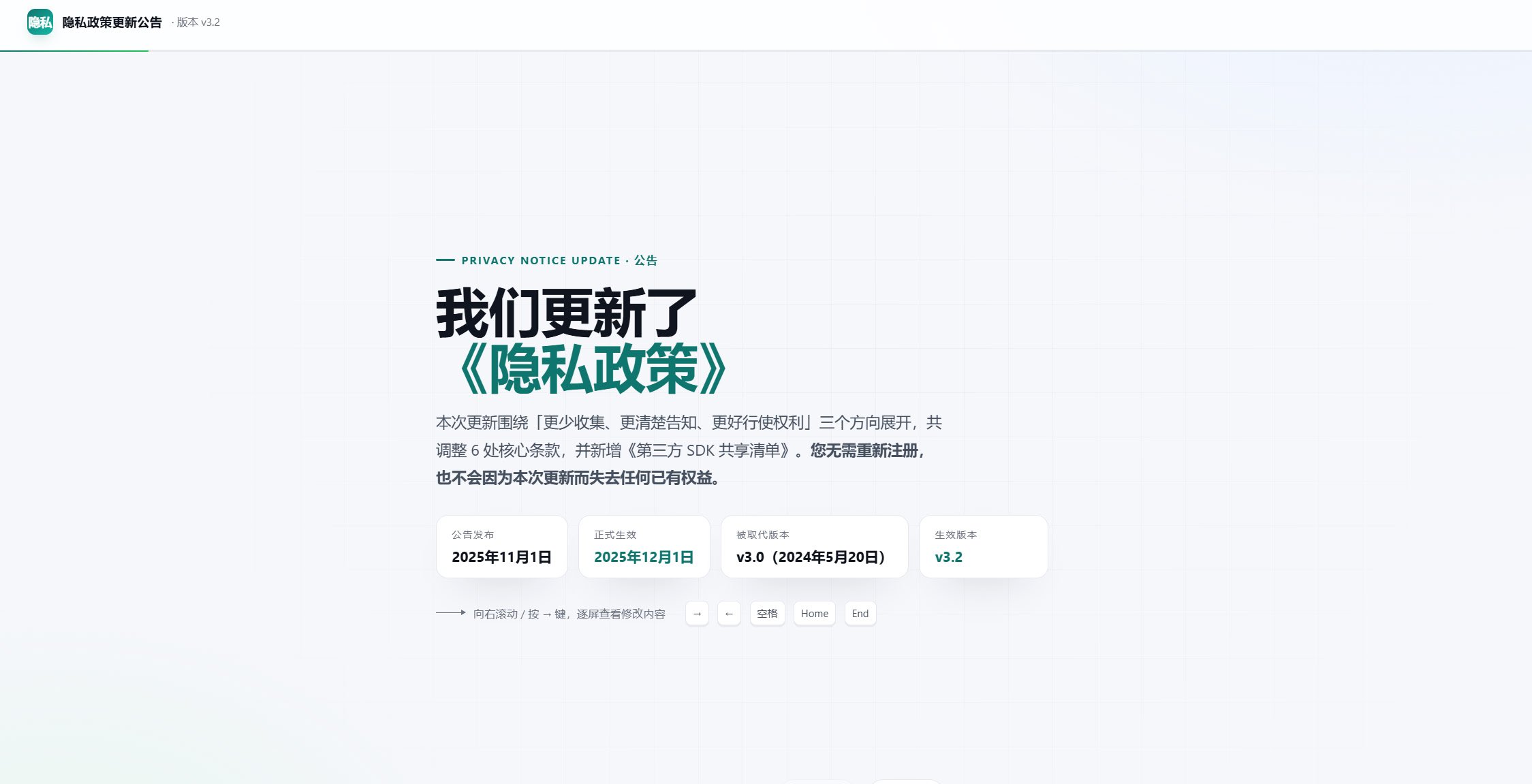 实测:V4.1 Flash 1017 前端水平较旧版明显提升(第 4 张,共 4 张)