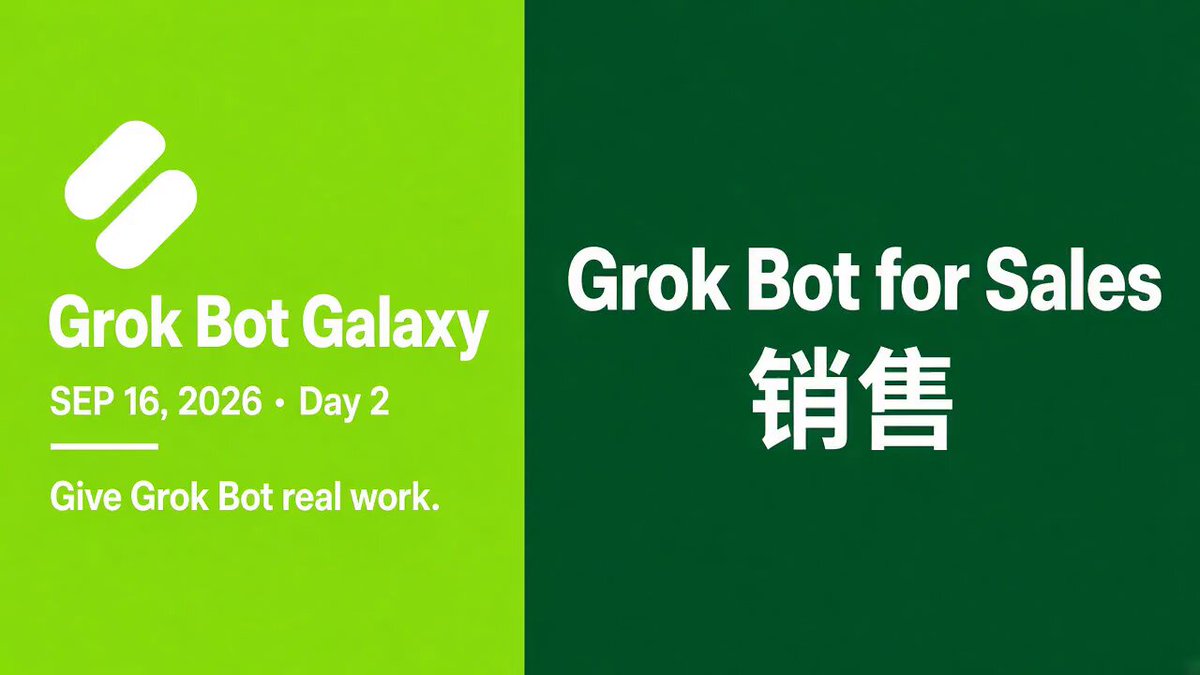 Grok Bot 跑销售与 GTM 的落地方法