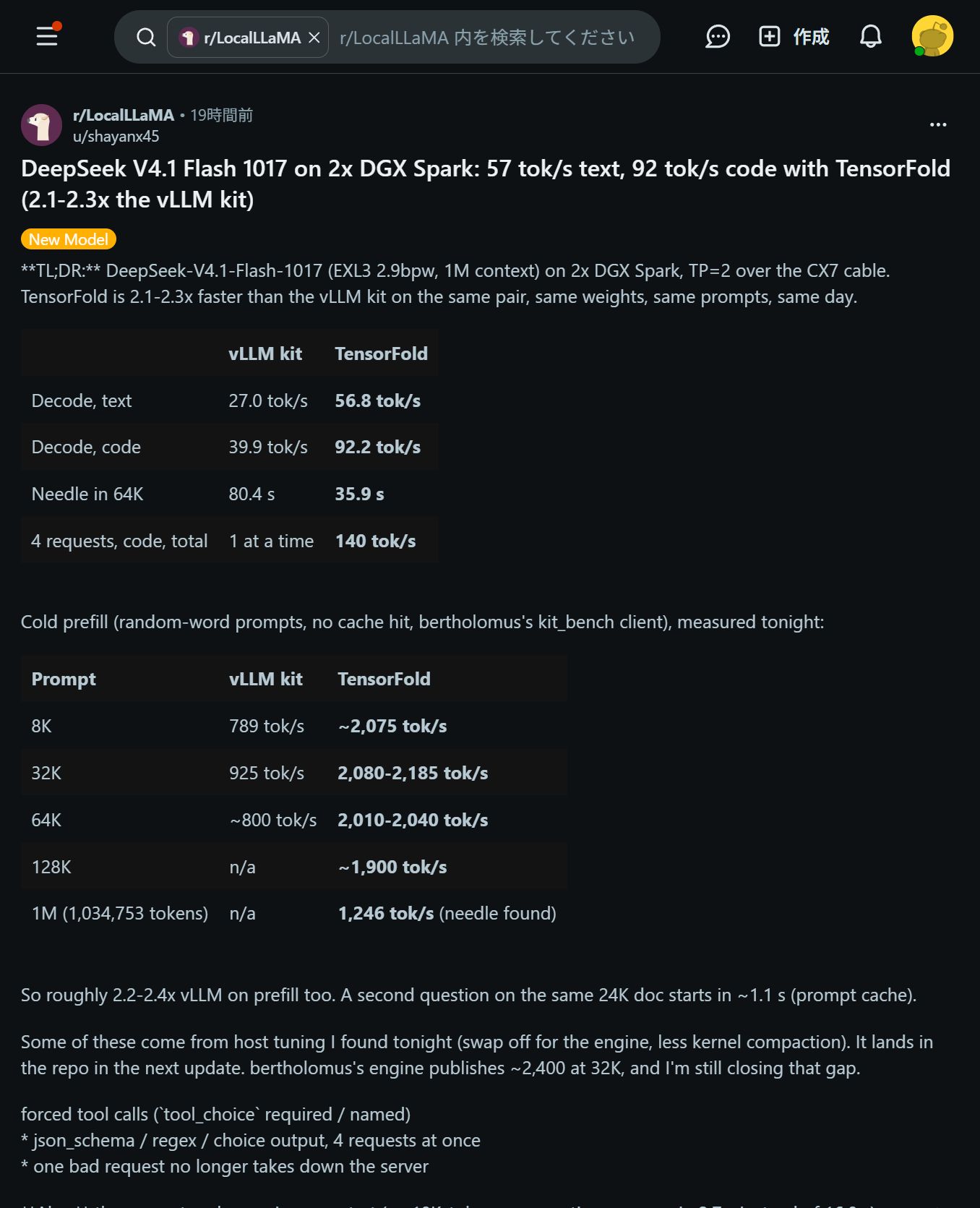 双 DGX Spark 上 TensorFold 跑 V4.1 Flash：解码提速 2.1–2.4 倍