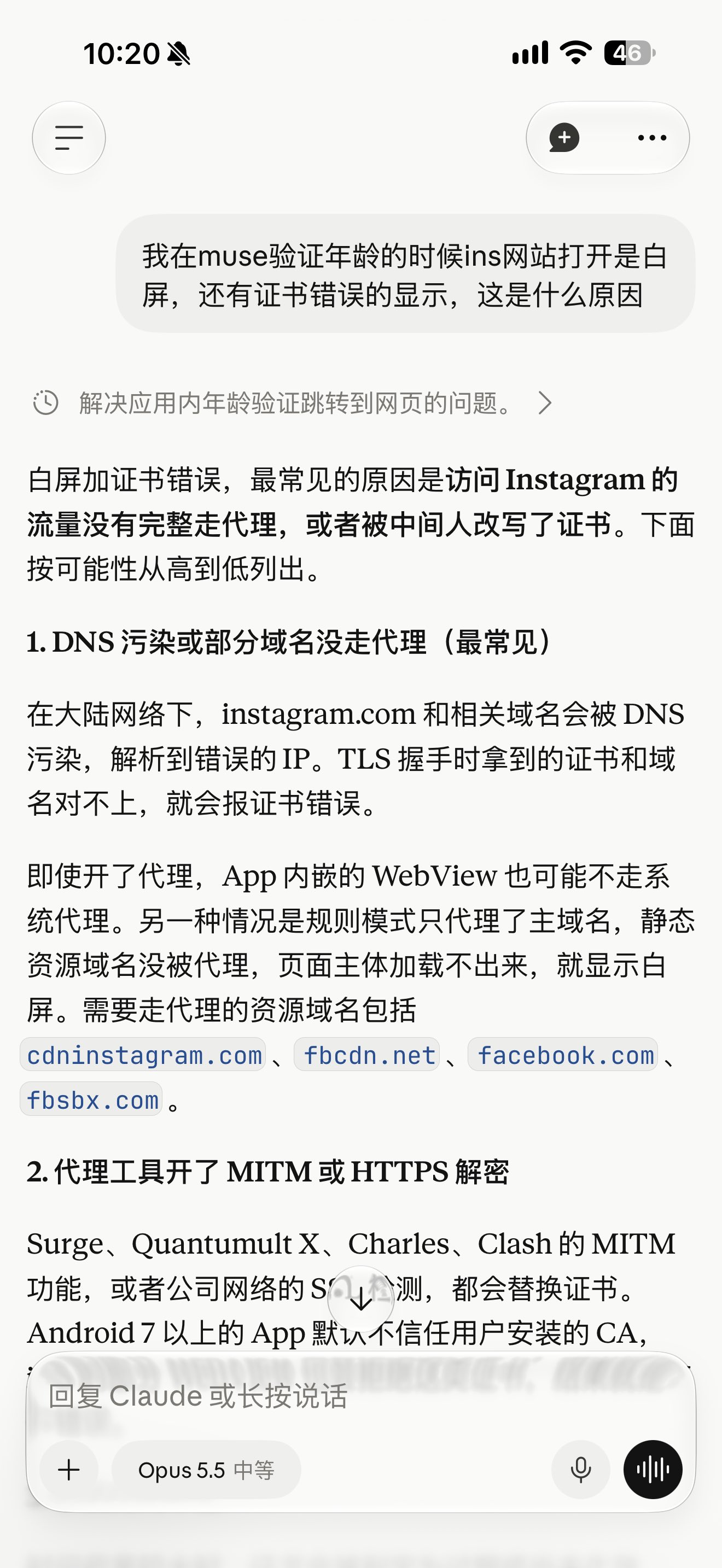 用户实测长期使用Claude未被封号