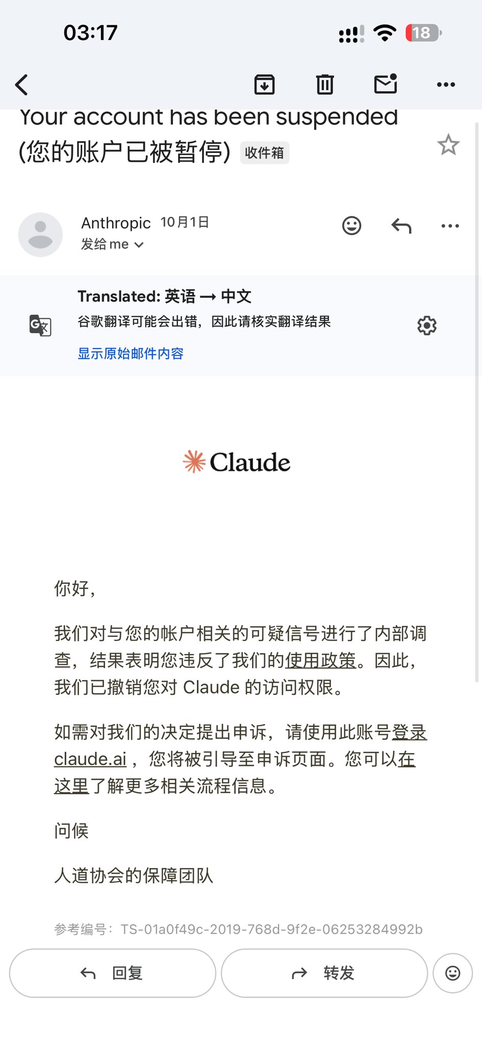 User reports Claude account banned