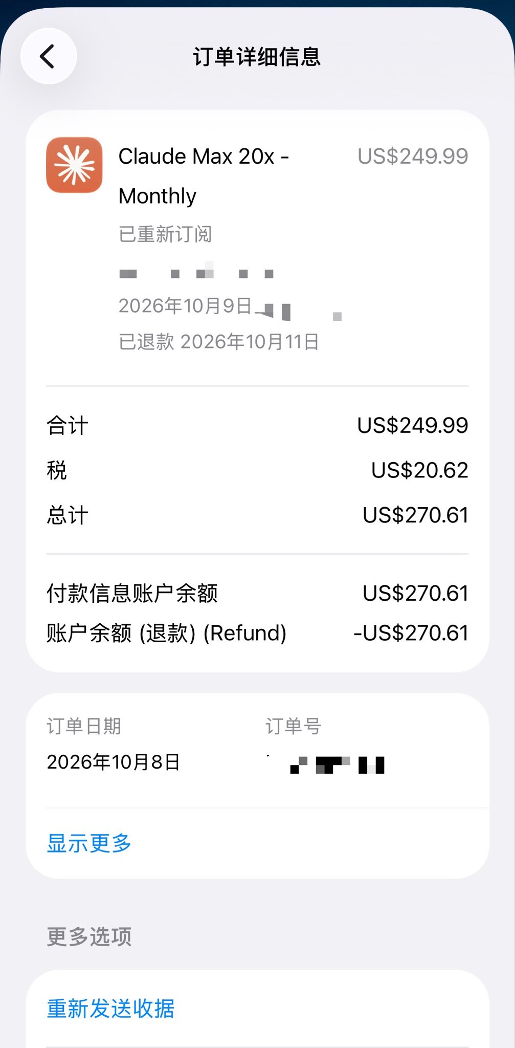 建议通过 Apple 商店订阅 Claude,被封可全额退款