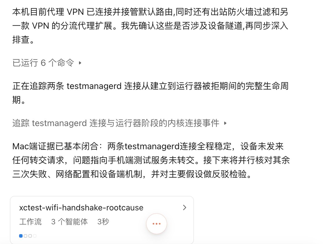 用户发图表示担心 Claude 账号被封
