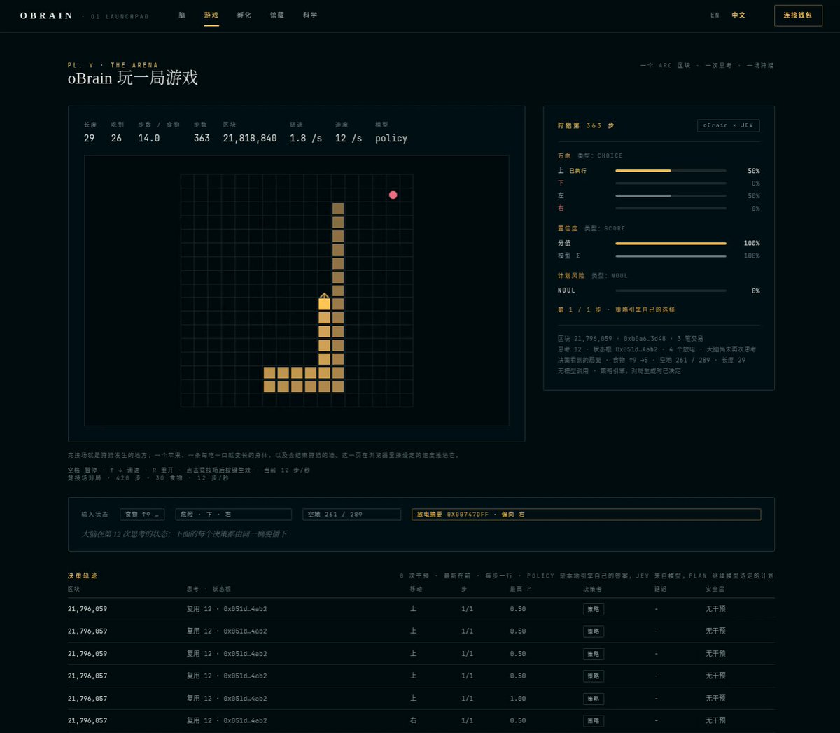oBrain runs a fruit fly brain on-chain to play Snake