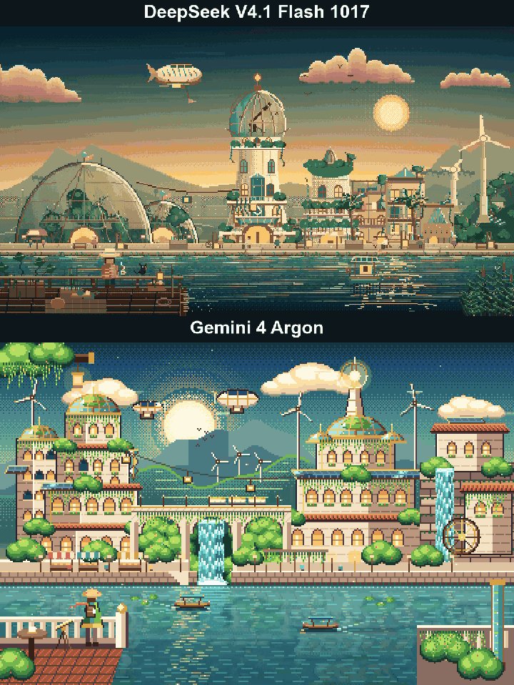 Gemini 4 Argon 与 DeepSeek v4.1 同题实测对比