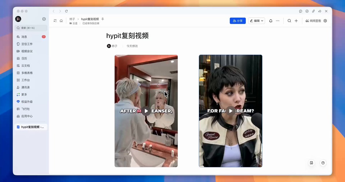 Hypit lets coding agents clone viral videos into batch variants