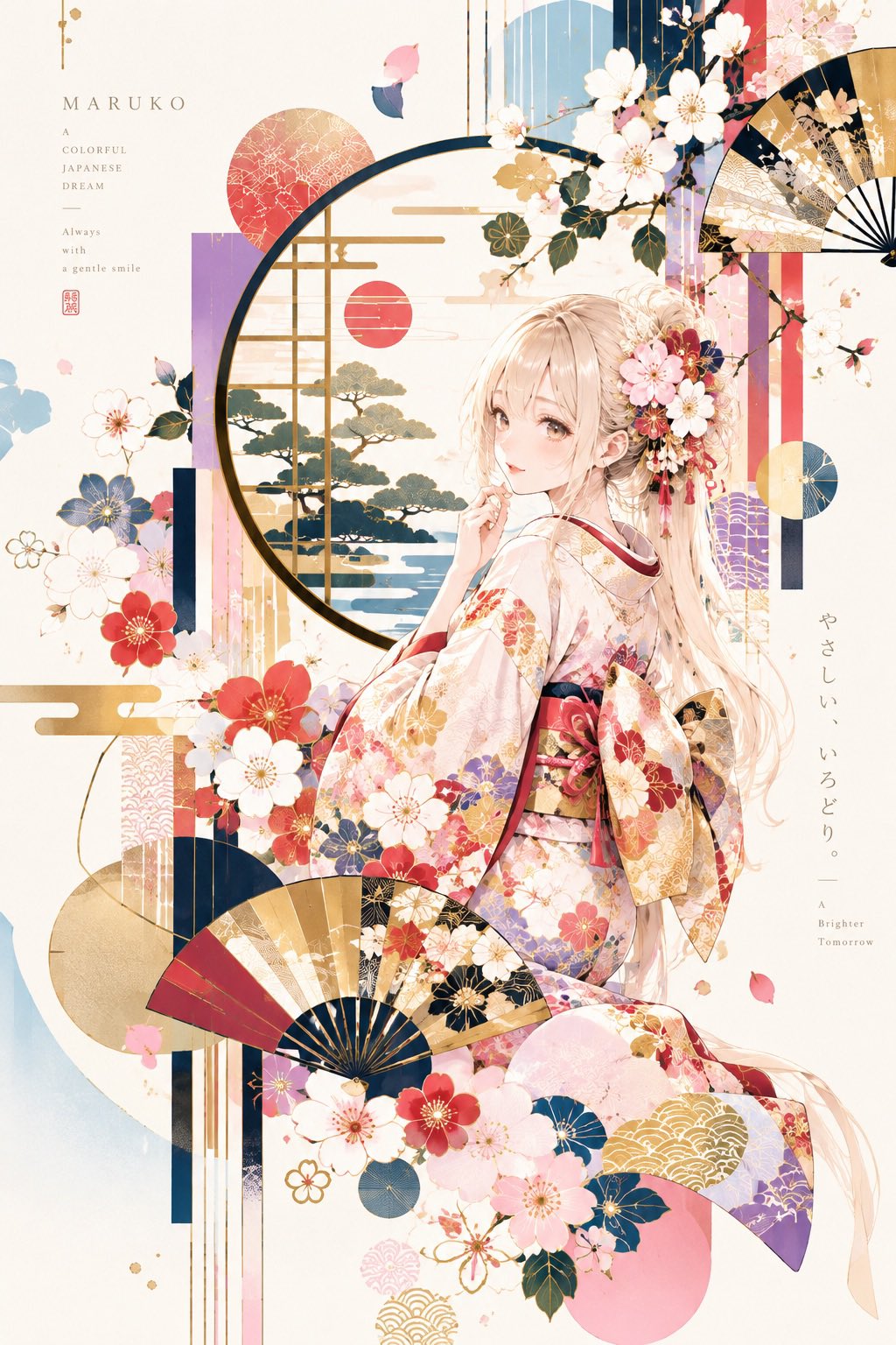 ChatGPT Images 2.5 生成的花彩主题数字艺术