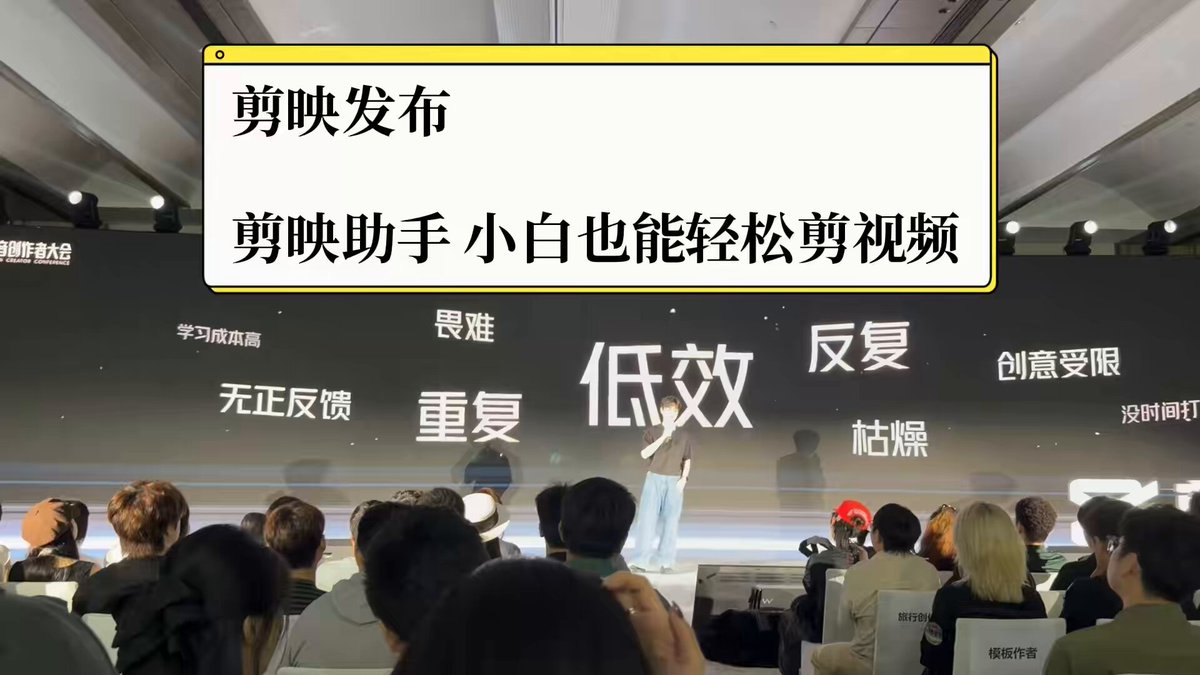 CapCut assistant edits videos from natural language