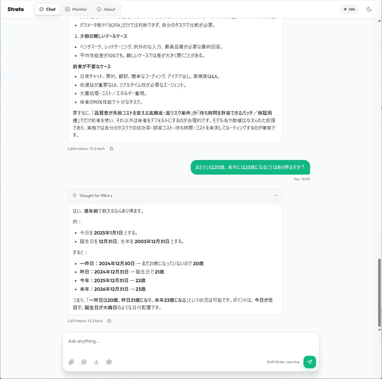 上手对比:Qwen3.8-Flash-Next 快但自信答错,V4.1 Flash 慢而谨慎简洁(第 1 张,共 4 张)