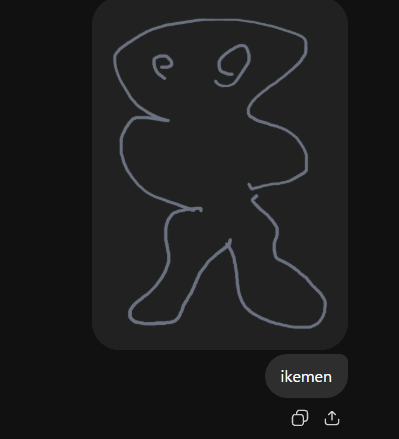 Rough sketch plus a single "ikemen" prompt yields a full handsome character in ChatGPT Image 2.5 (image 1 of 2)
