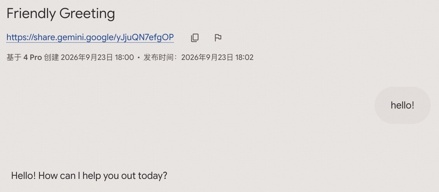 Gemini 4 Pro appears in metadata, suggesting a release is near