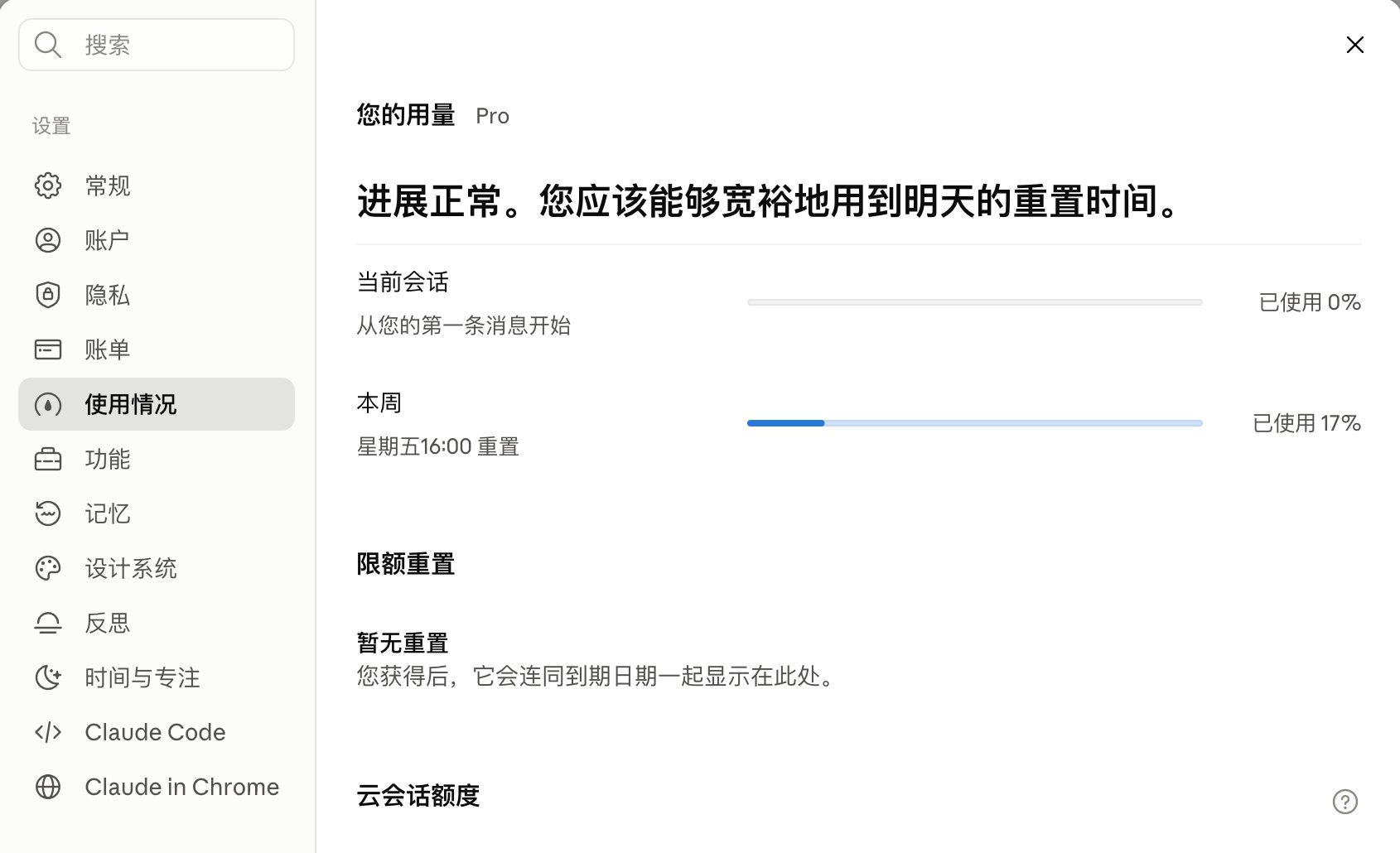 Three-account test finds reused payment methods, not Chinese passports, drive Claude Pro bans