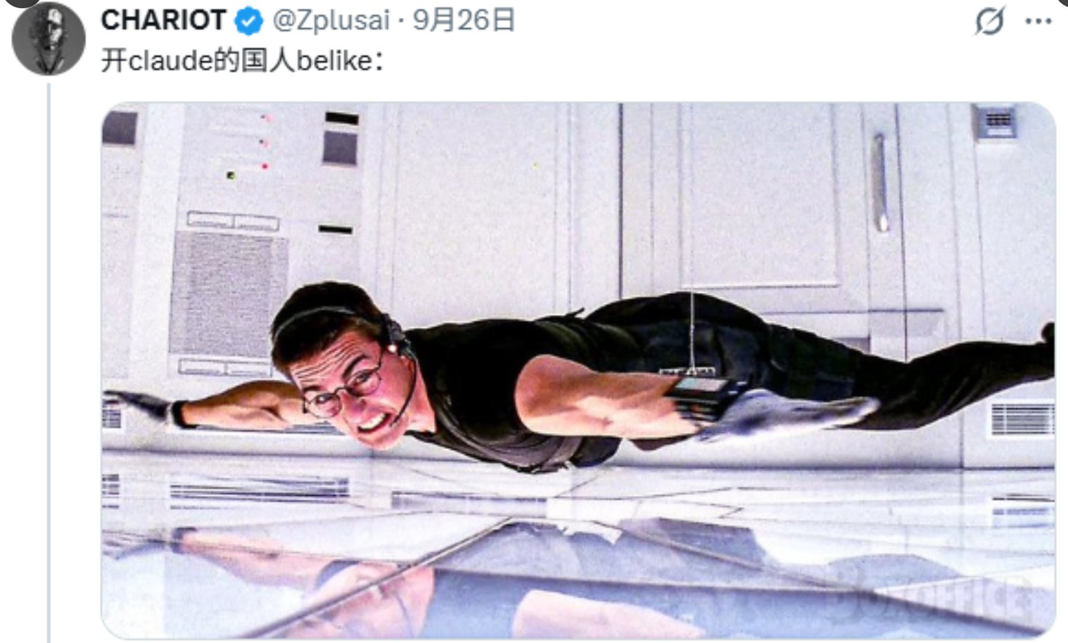 New user gets Claude ban email before the welcome message (image 3 of 3)