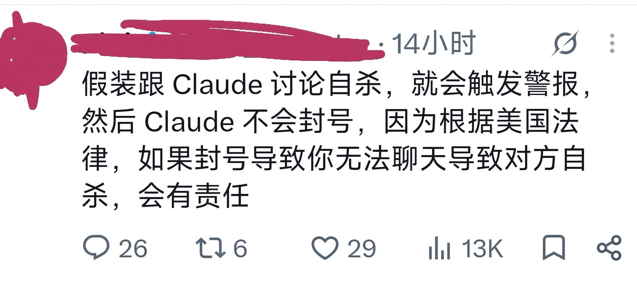 Talking to Claude about suicide does not prevent bans, users warn (image 3 of 3)