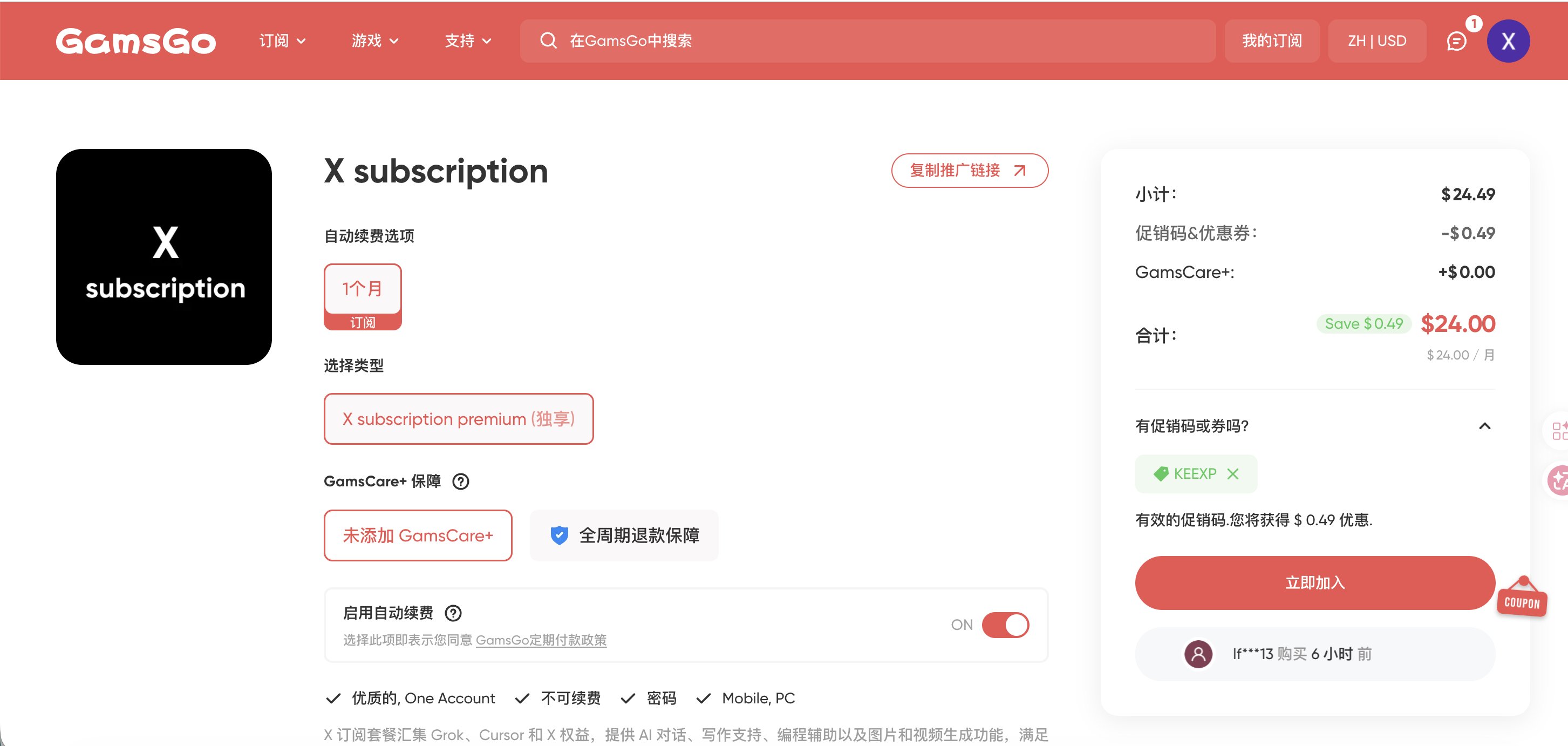 Grok Bot 搭建跨境电商 1+10 岗位协作流程