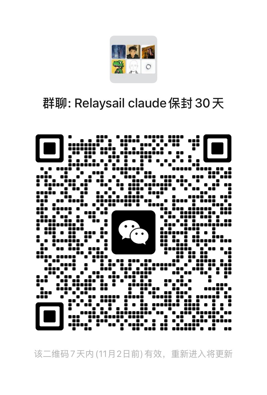 卖家推带质保的 Claude 成品号(第 3 张,共 4 张)