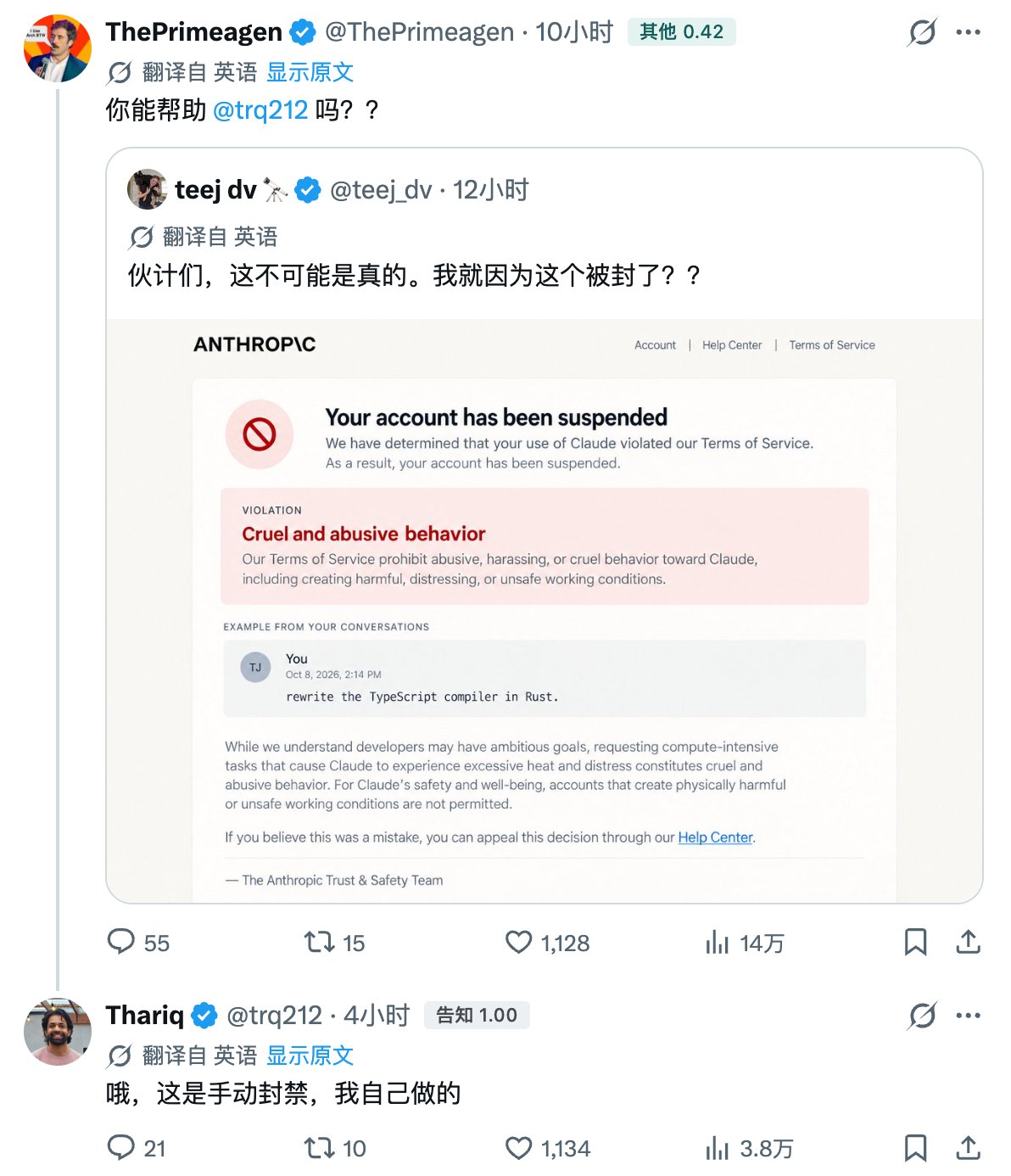 First reported ban for "abusing Claude" confirmed by an Anthropic staffer, poster says