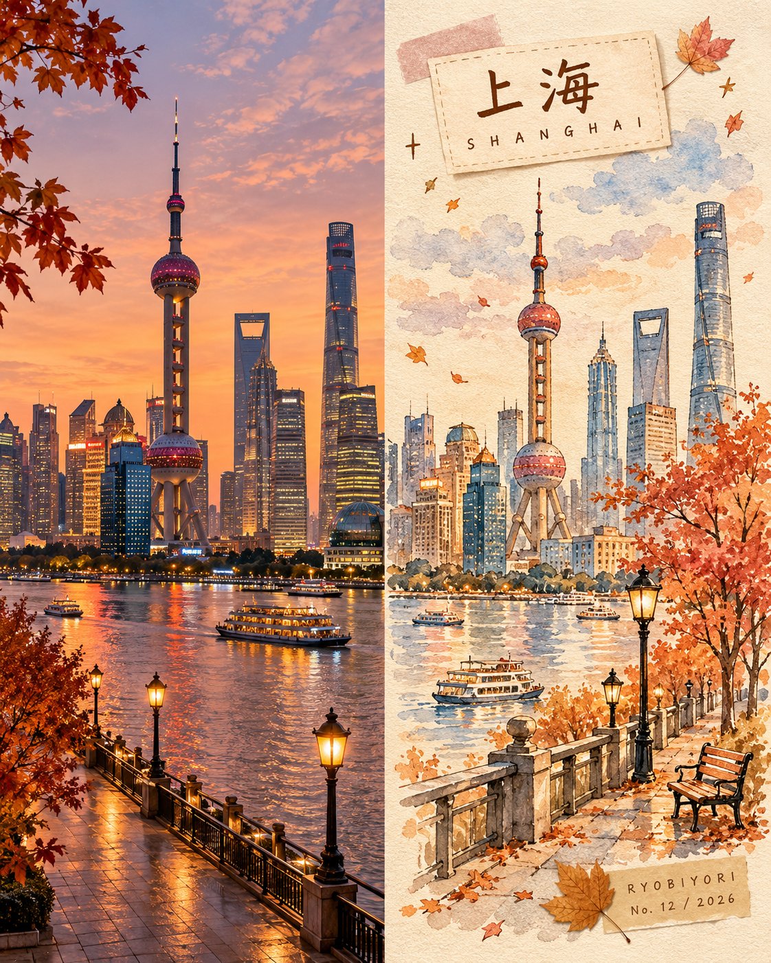 Autumn travel-journal poster prompt template for GPT Image 2.5