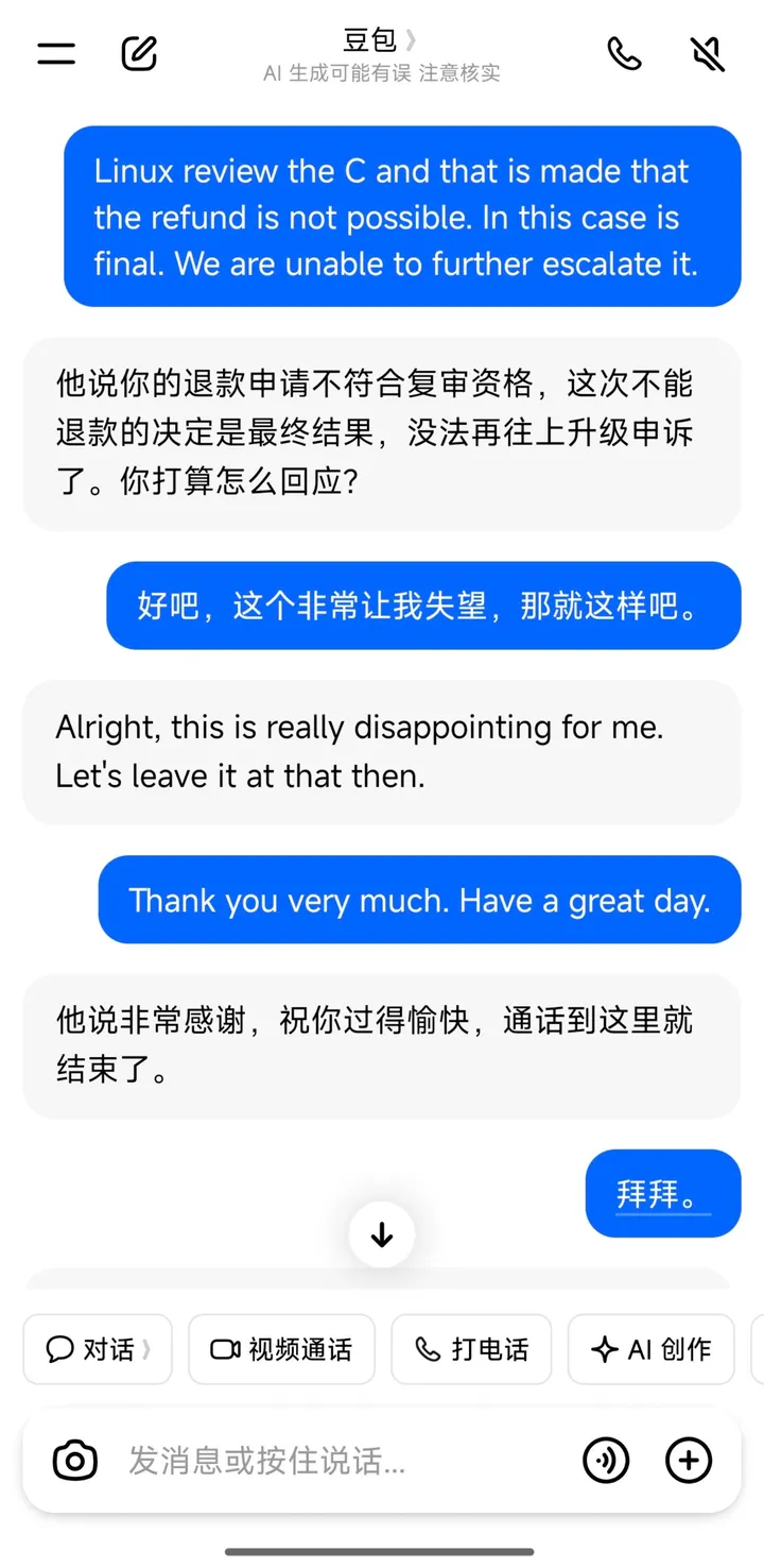 苹果订阅 Claude Max 用 4 天被封，退款两次被拒